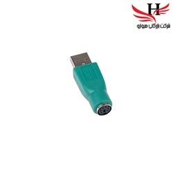 نمایش جزئیات برای تبدیل PS2 TO USB تصویر تبدیل PS2 TO USB